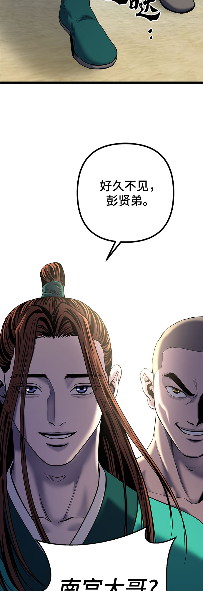 第 75 页