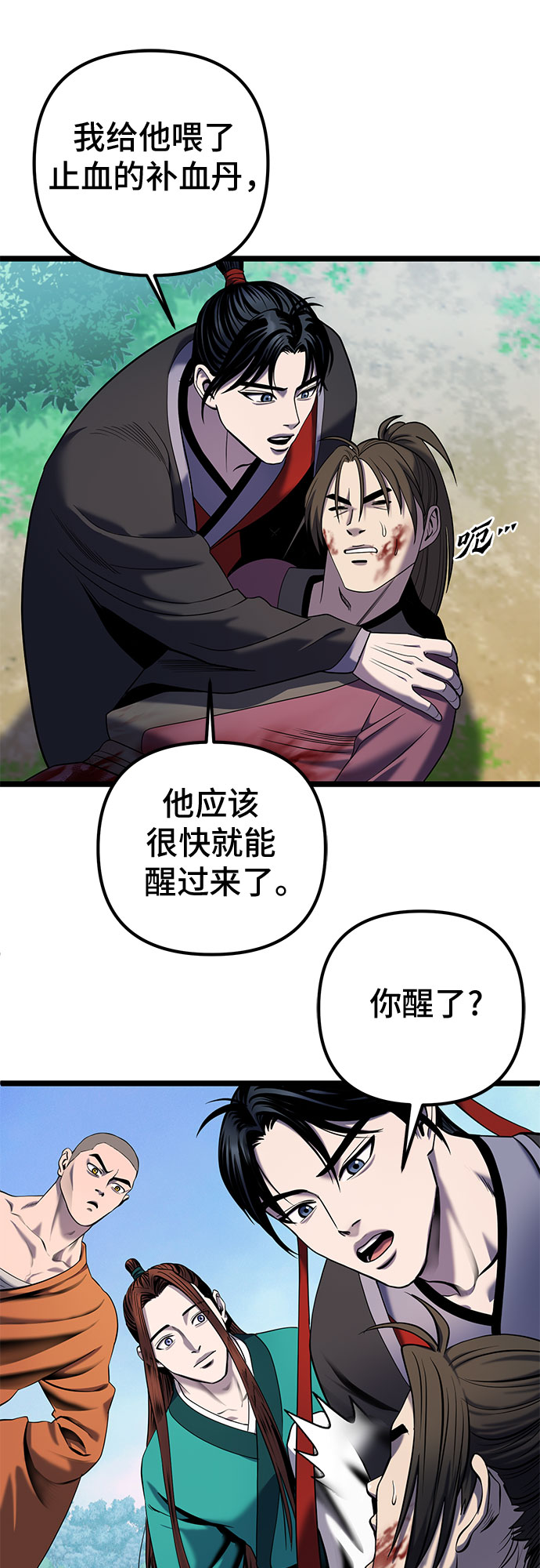 第 35 页
