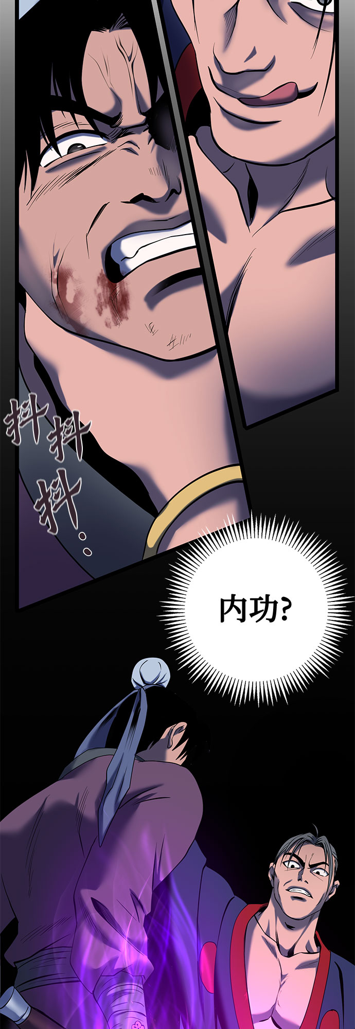 第 61 页