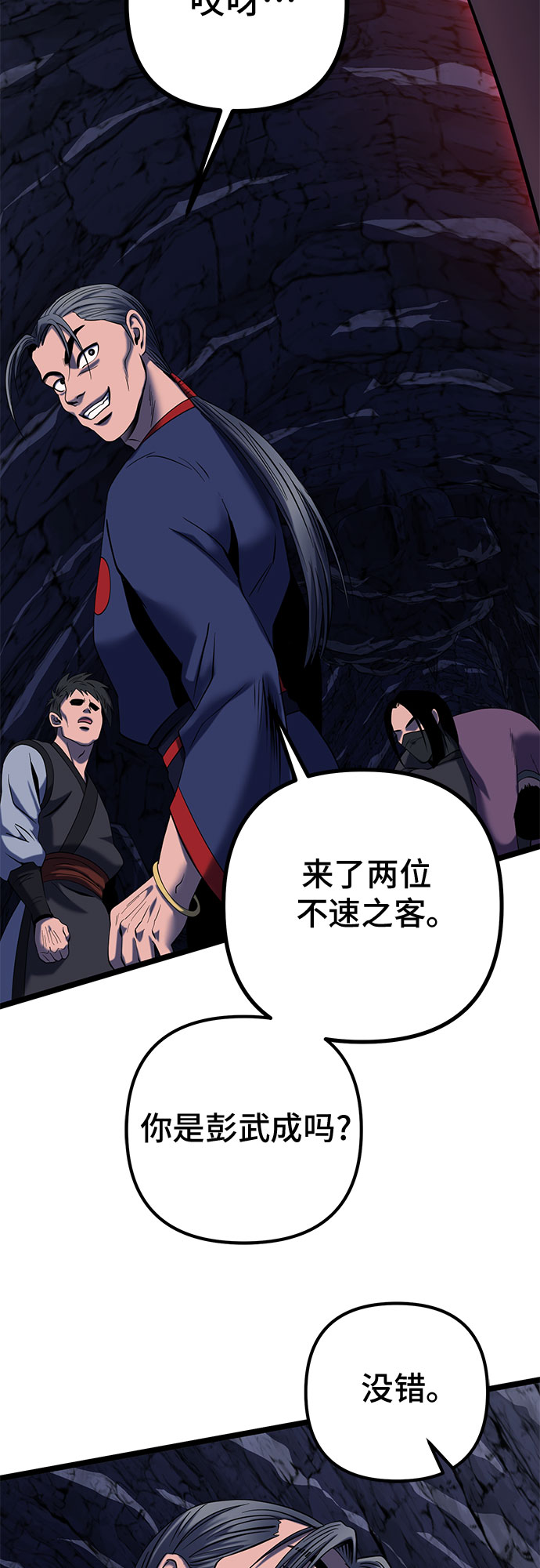 第 67 页