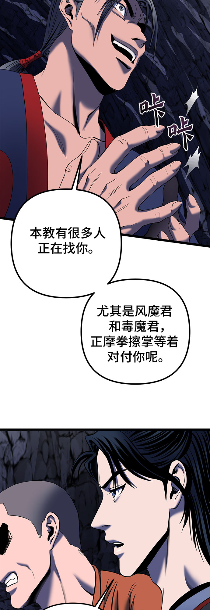 第 68 页