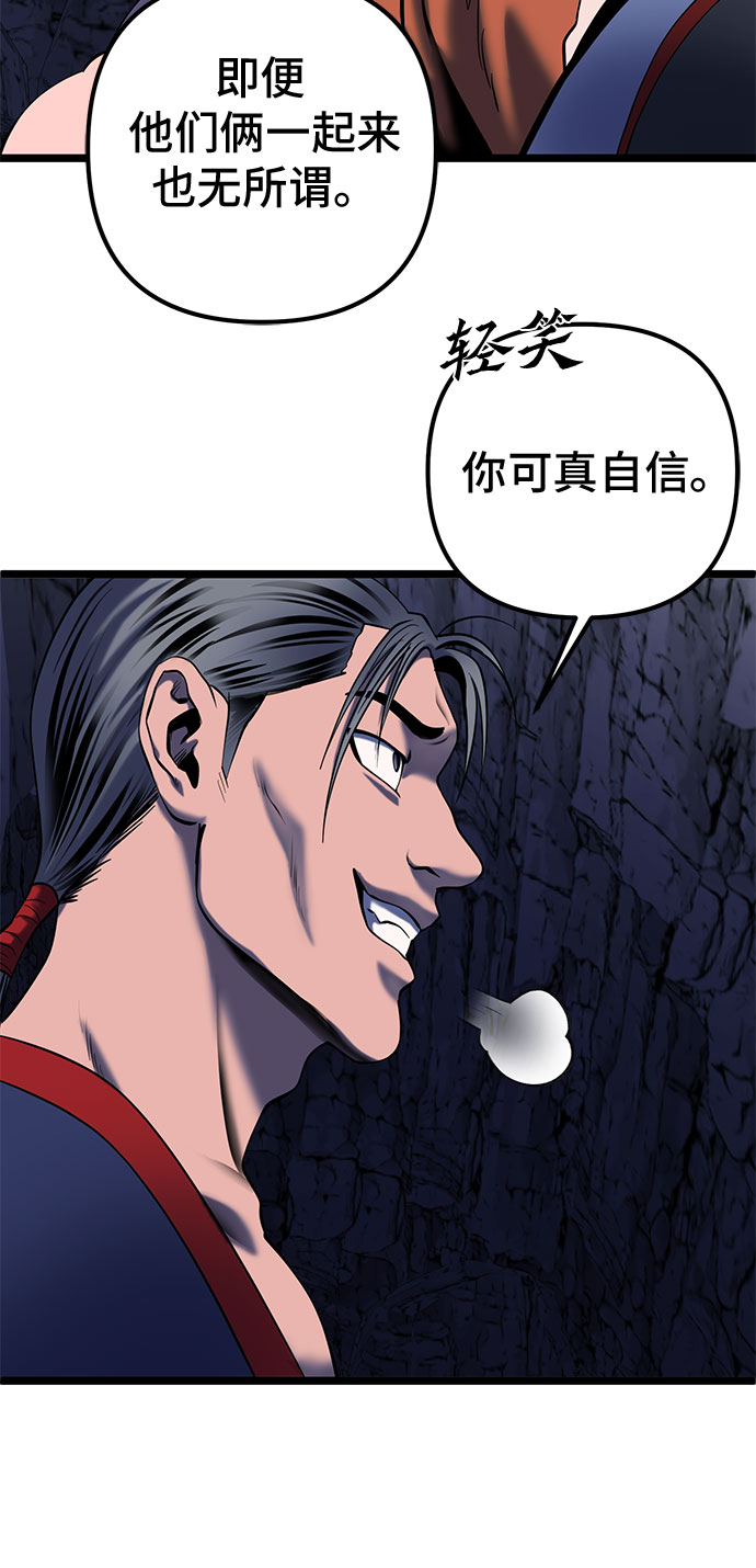 第 69 页