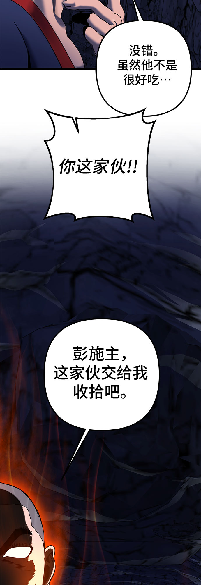 第 71 页