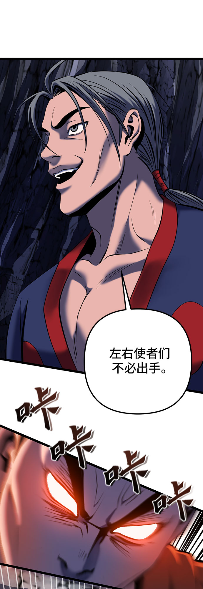 第 75 页