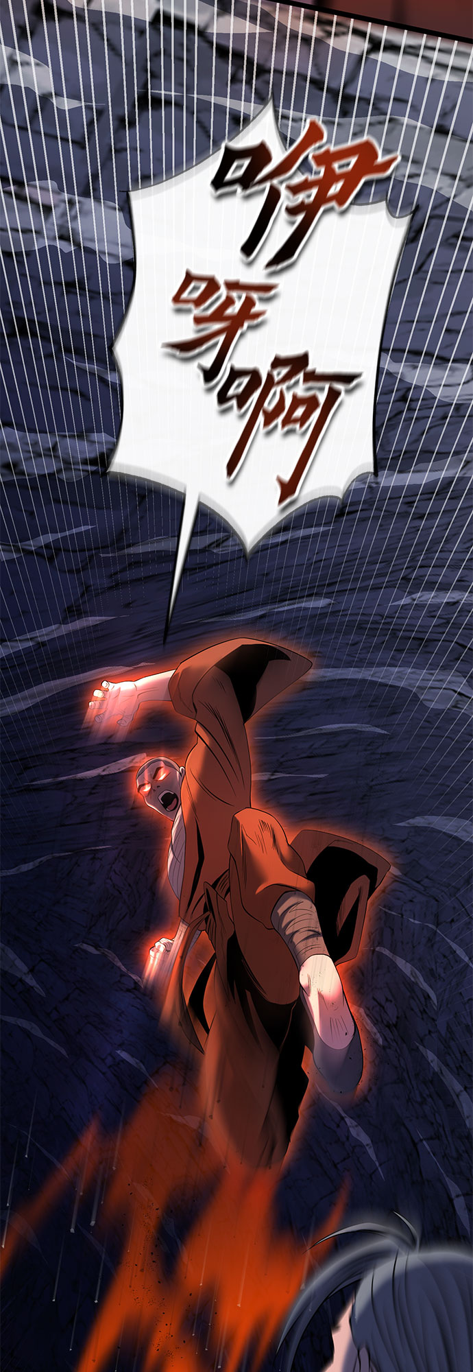 第 76 页