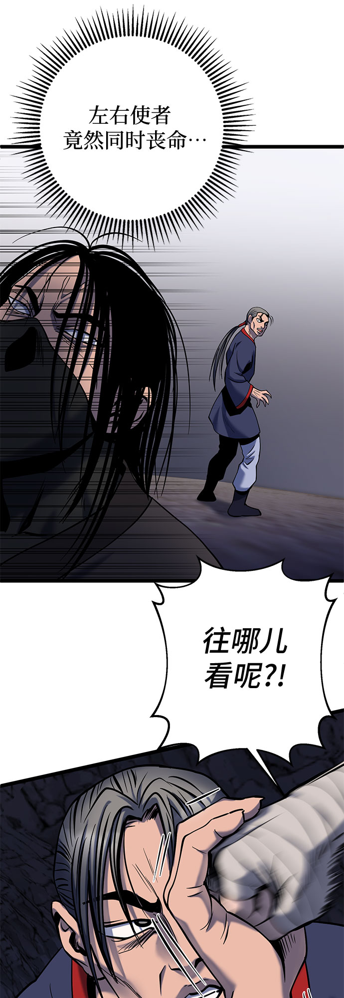 第 51 页