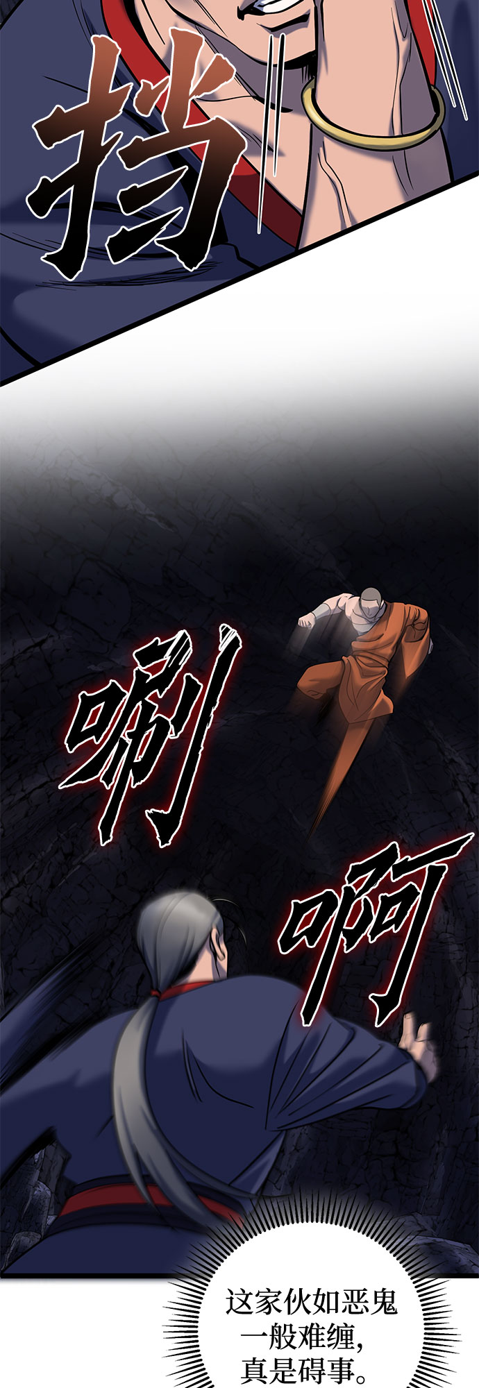 第 52 页