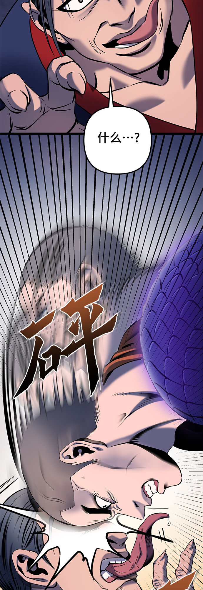 第 63 页