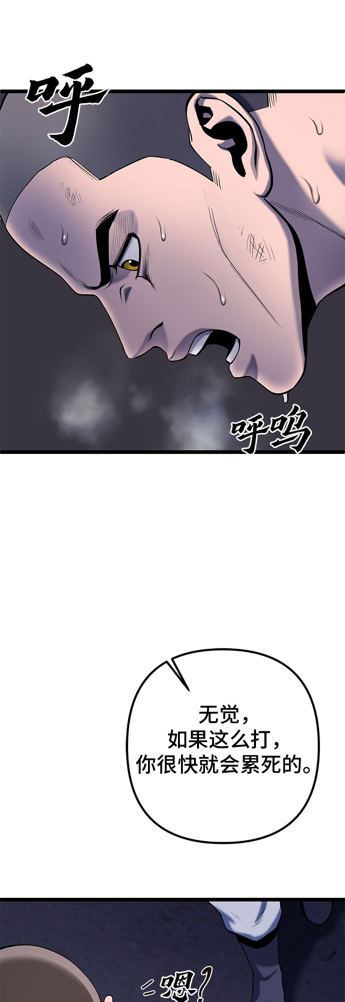 第 74 页