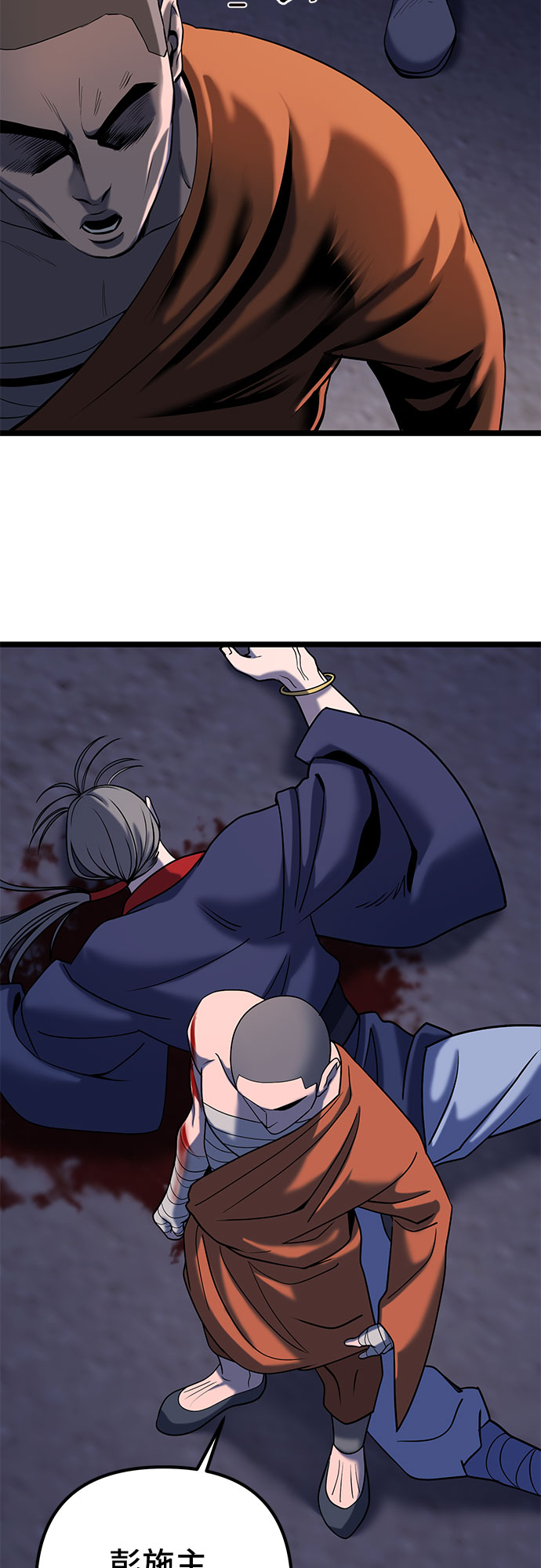 第 75 页