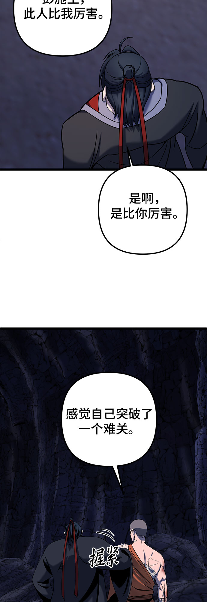 第 76 页