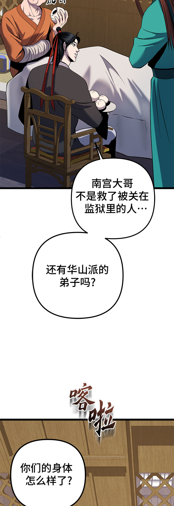 第 81 页