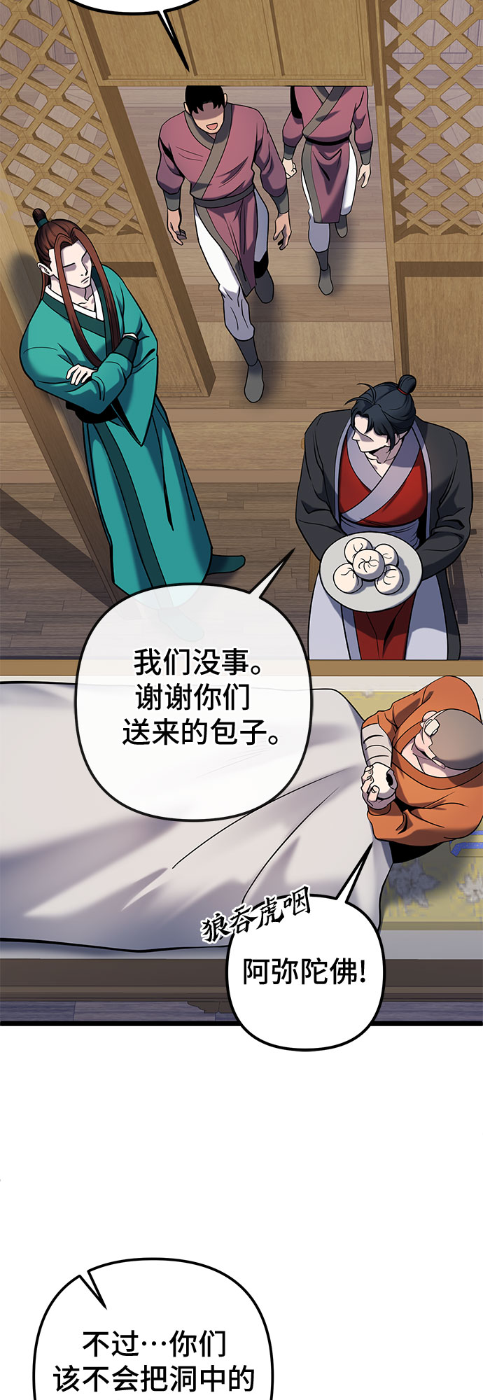 第 82 页