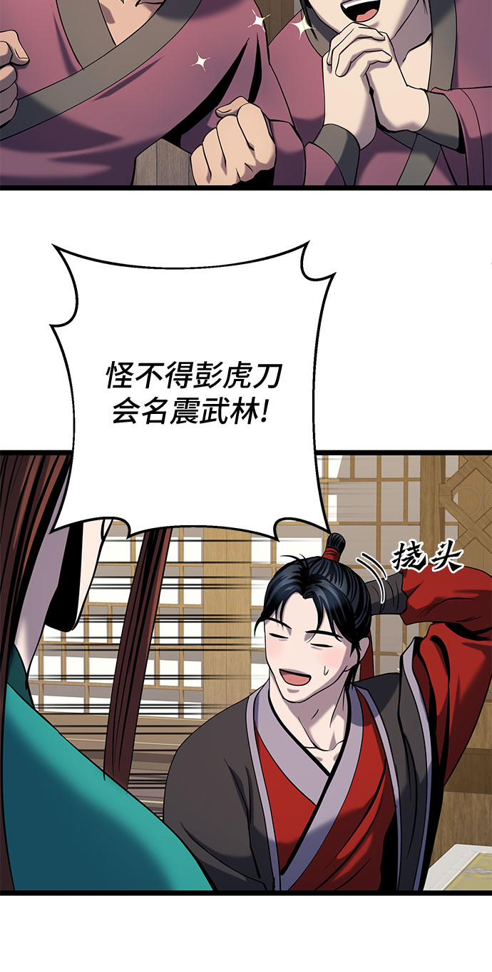 第 84 页