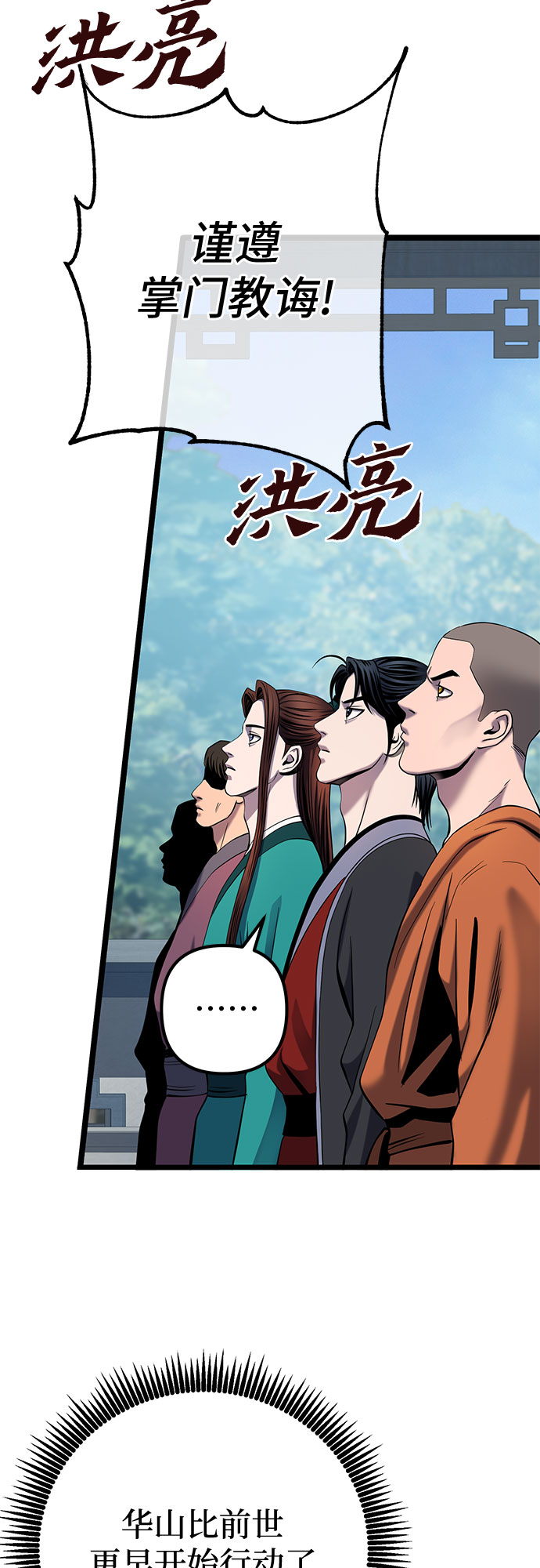 第 53 页