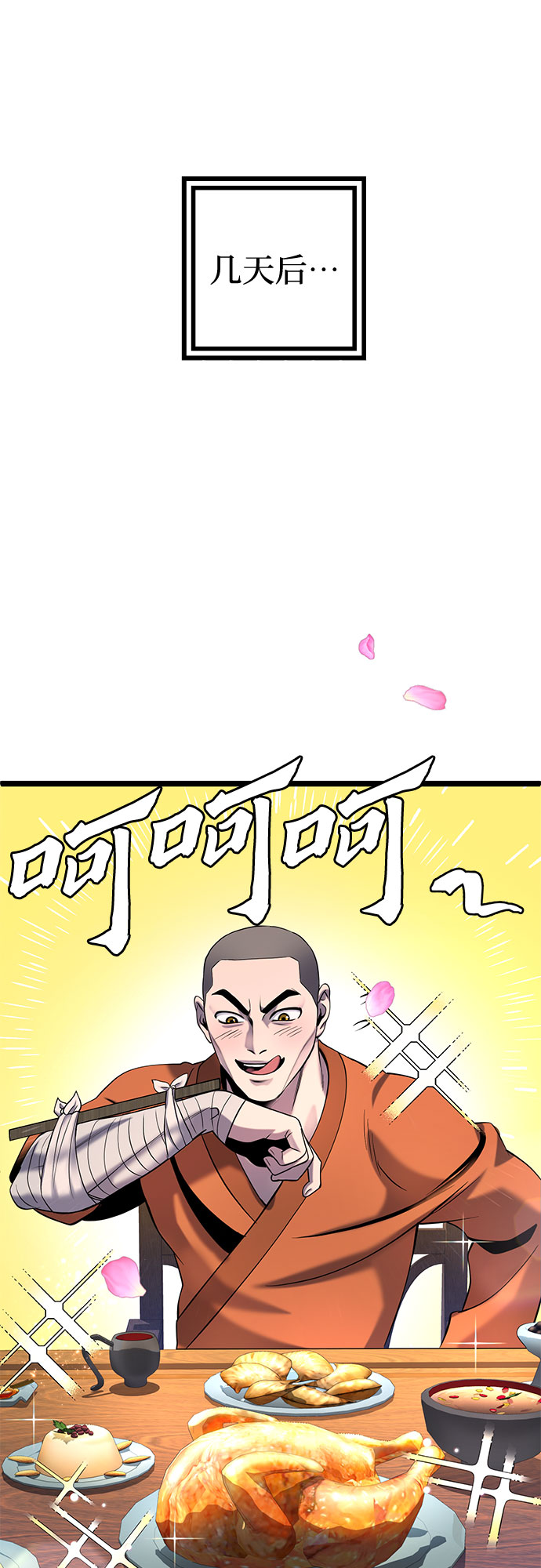 第 56 页