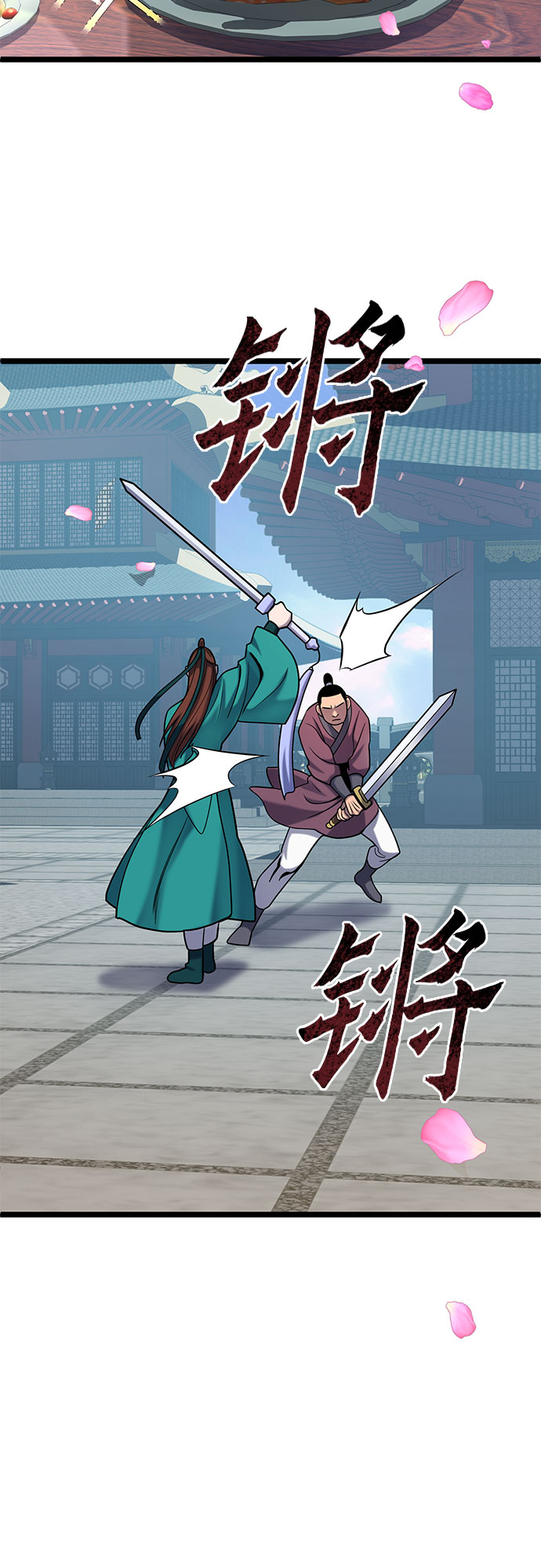 第 57 页