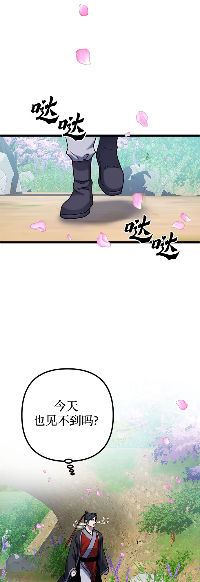第 58 页