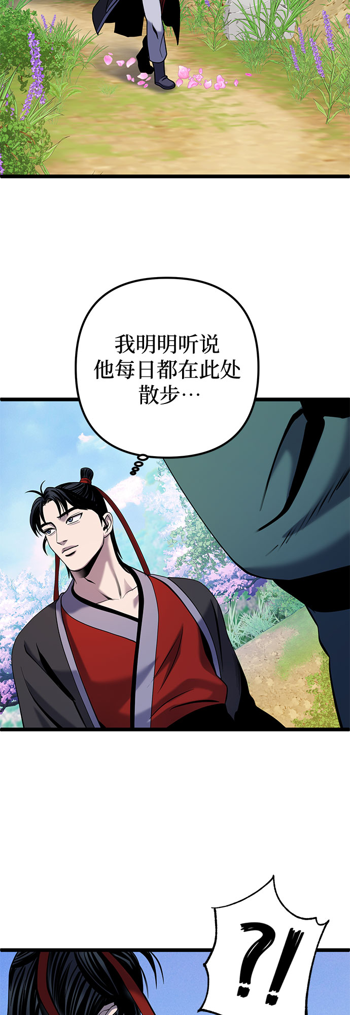 第 59 页