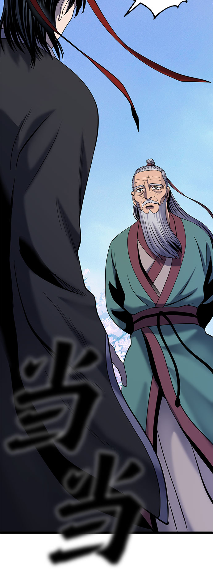 第 60 页