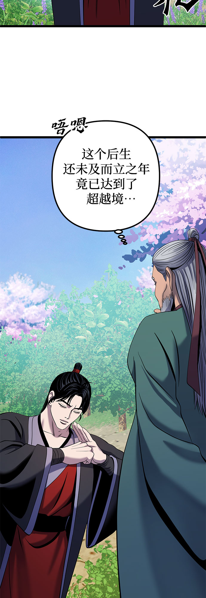 第 63 页
