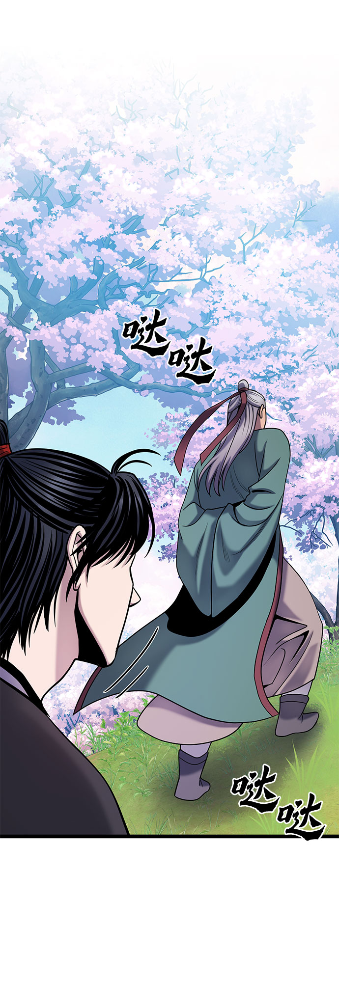 第 67 页