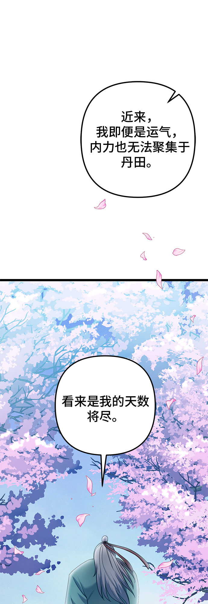 第 70 页