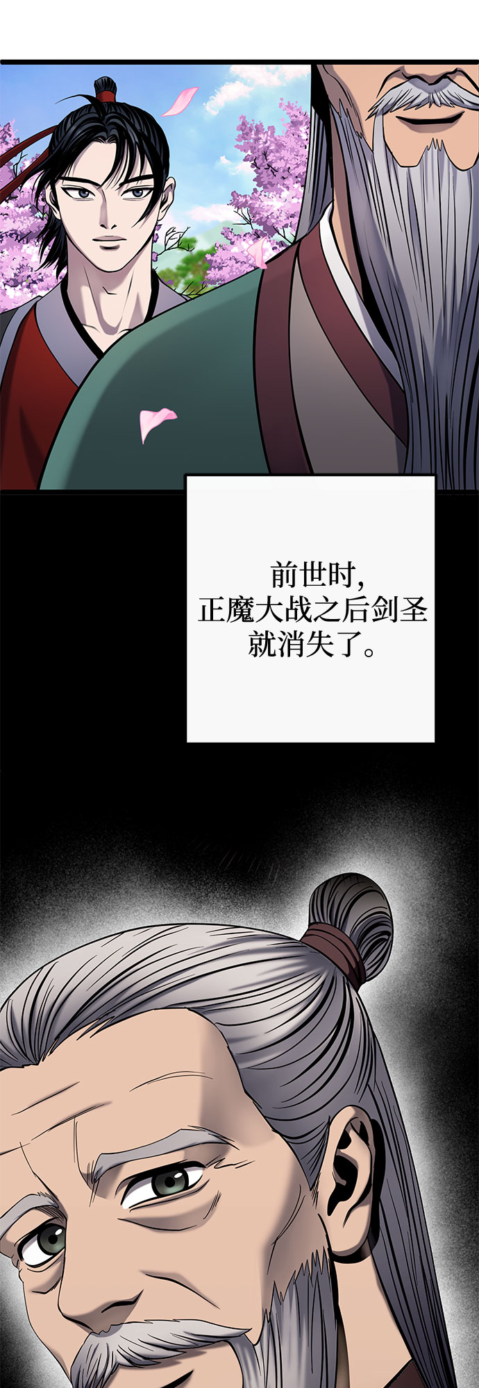 第 72 页