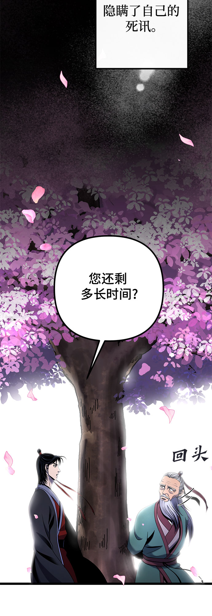 第 74 页