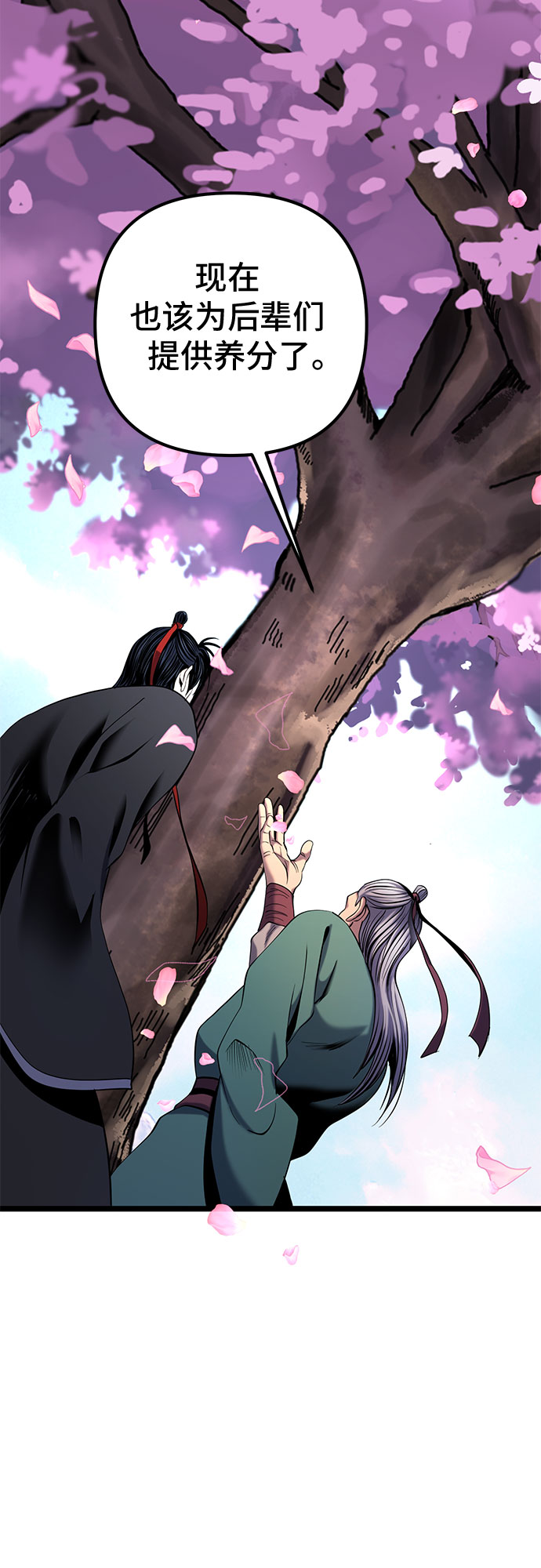 第 76 页