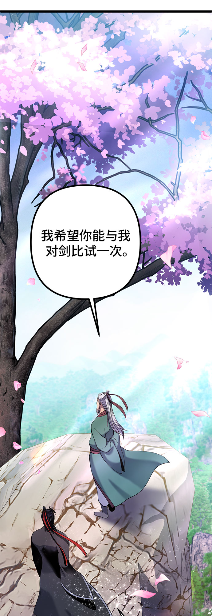 第 79 页