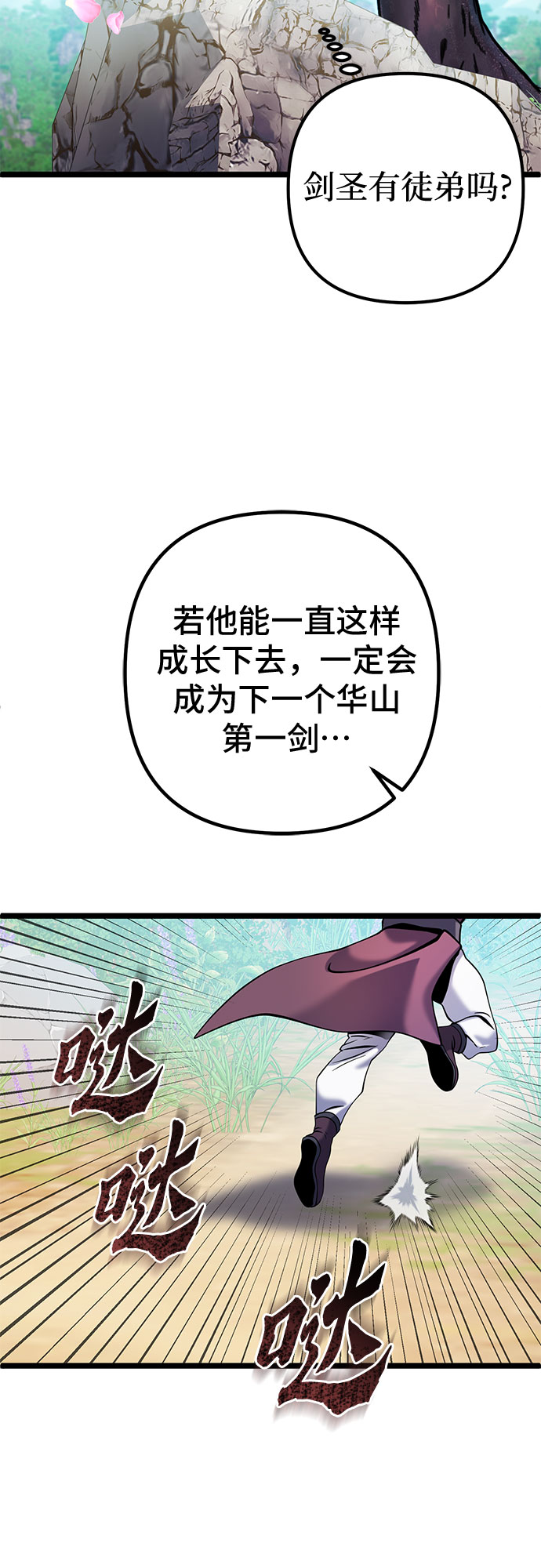 第 82 页