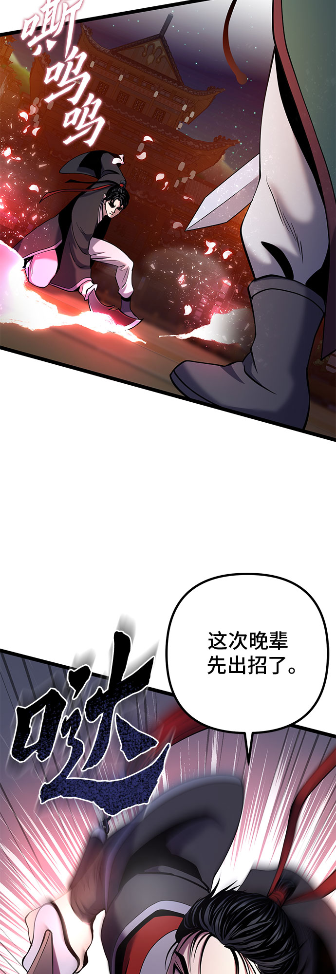 第 55 页