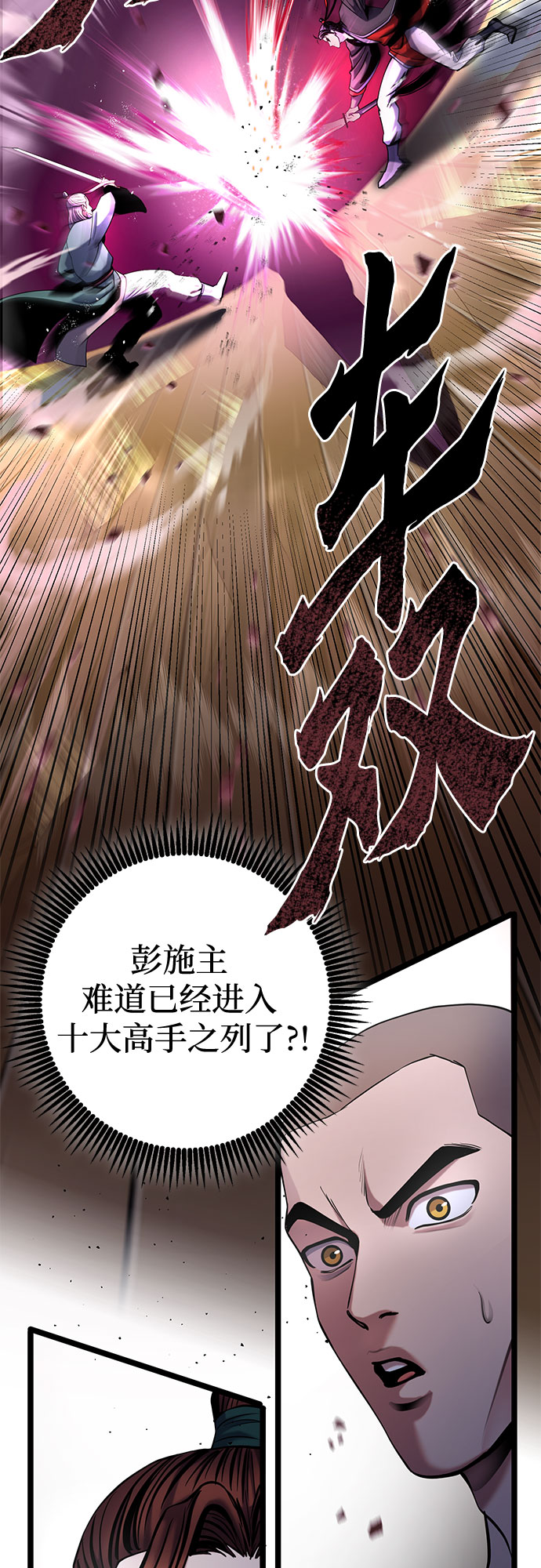 第 59 页