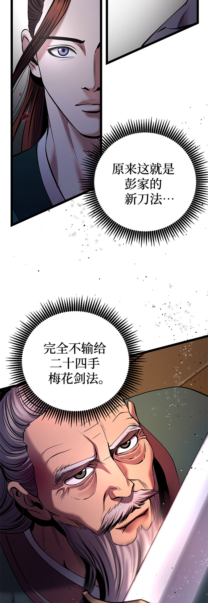 第 60 页