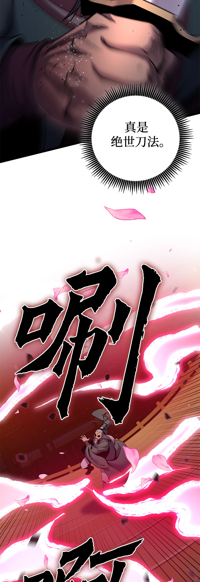 第 61 页