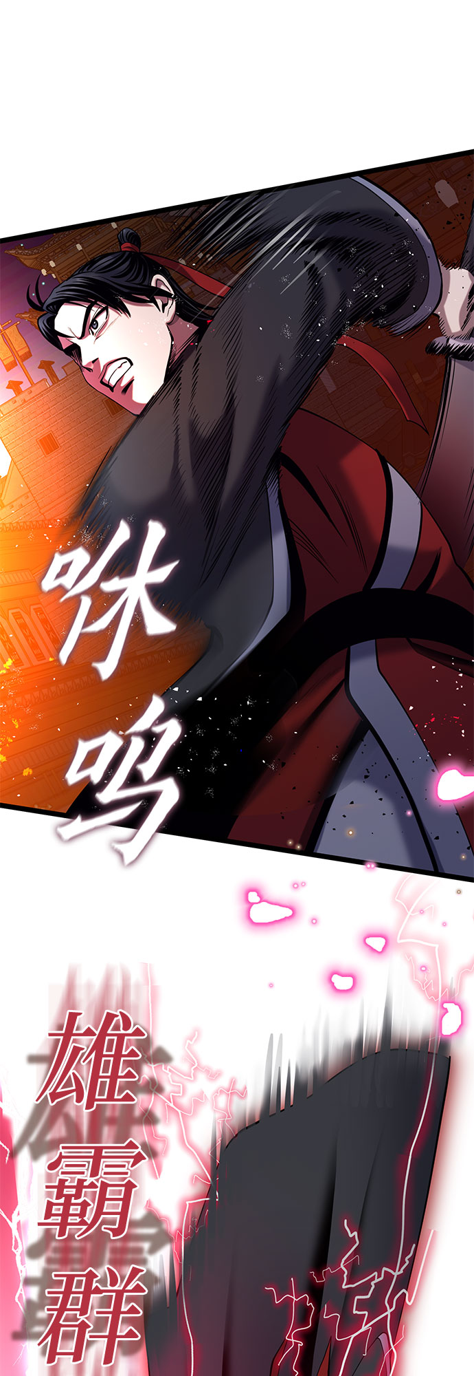 第 69 页