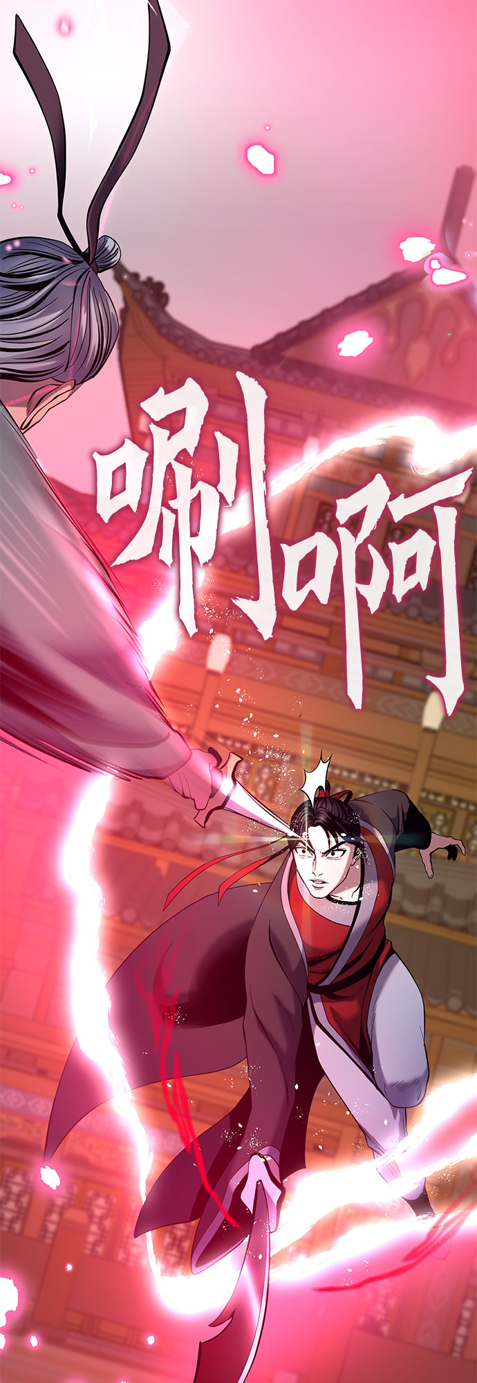 第 71 页