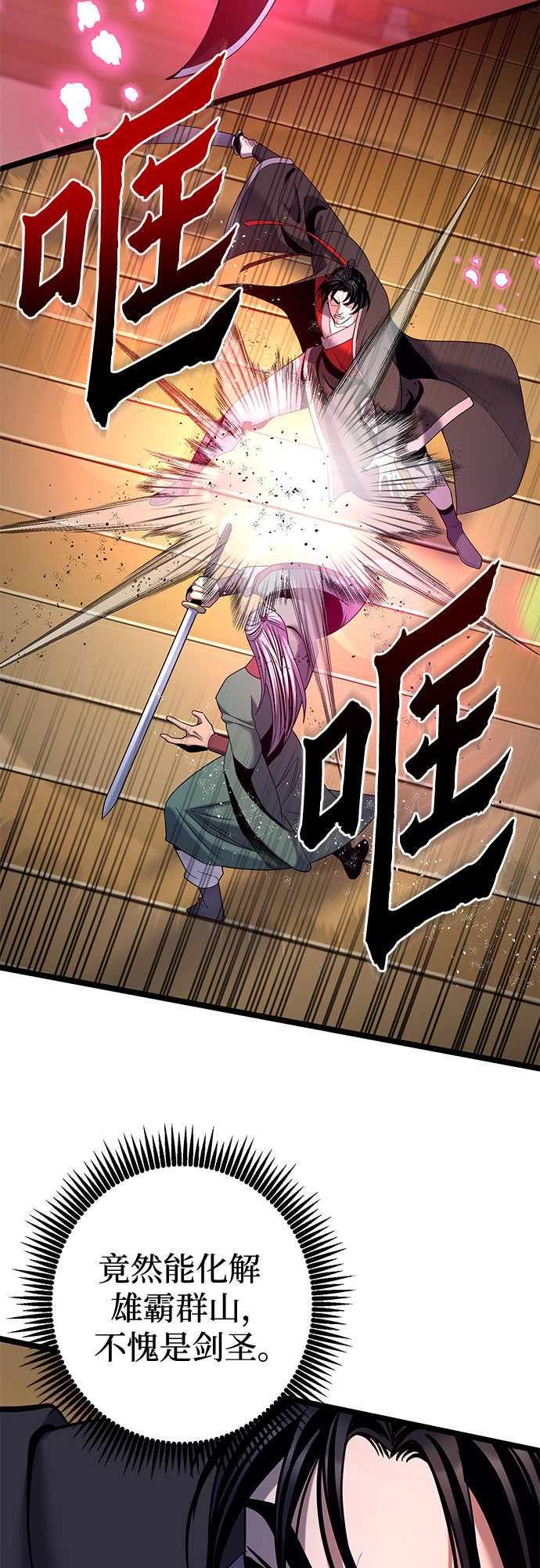 第 72 页
