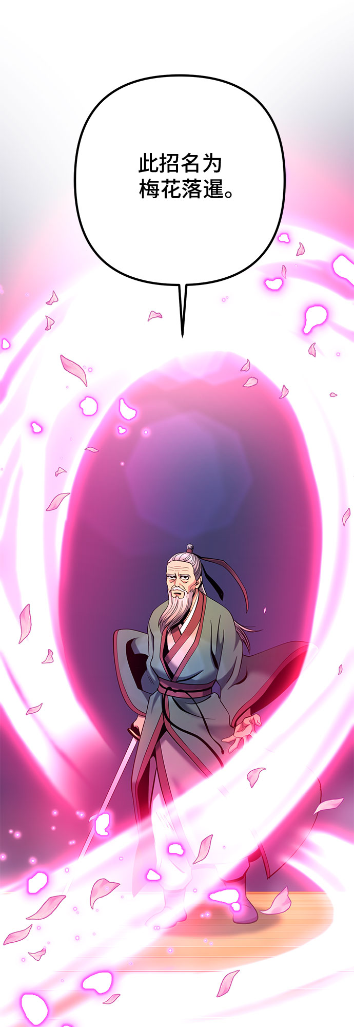 第 75 页