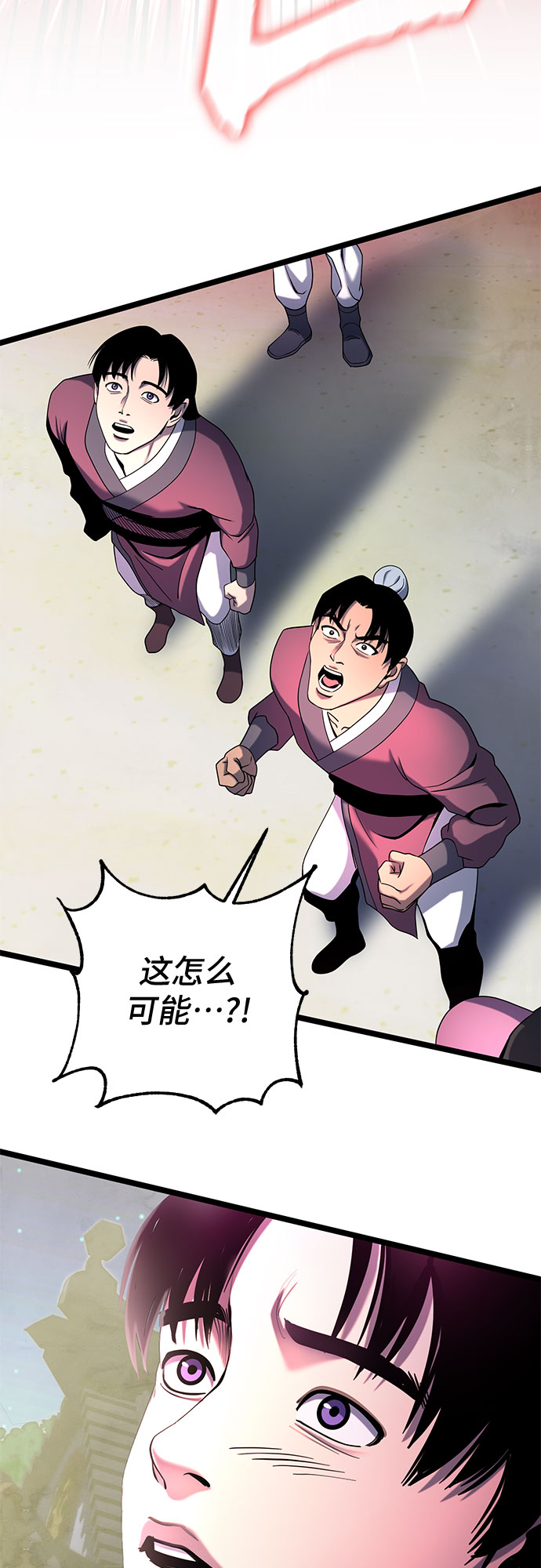 第 53 页