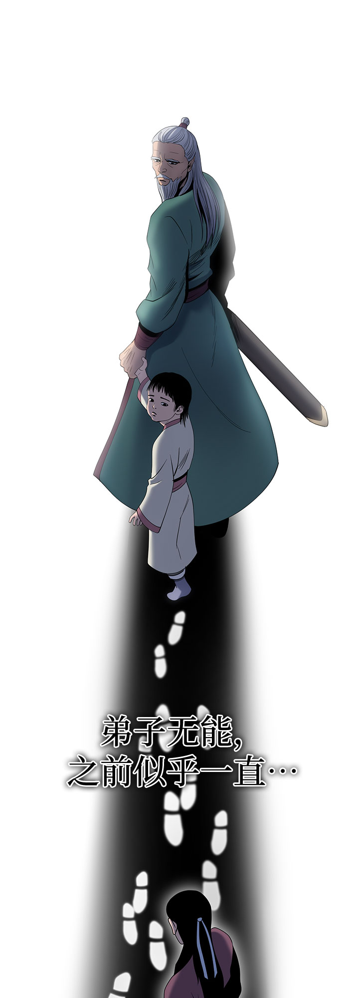 第 57 页