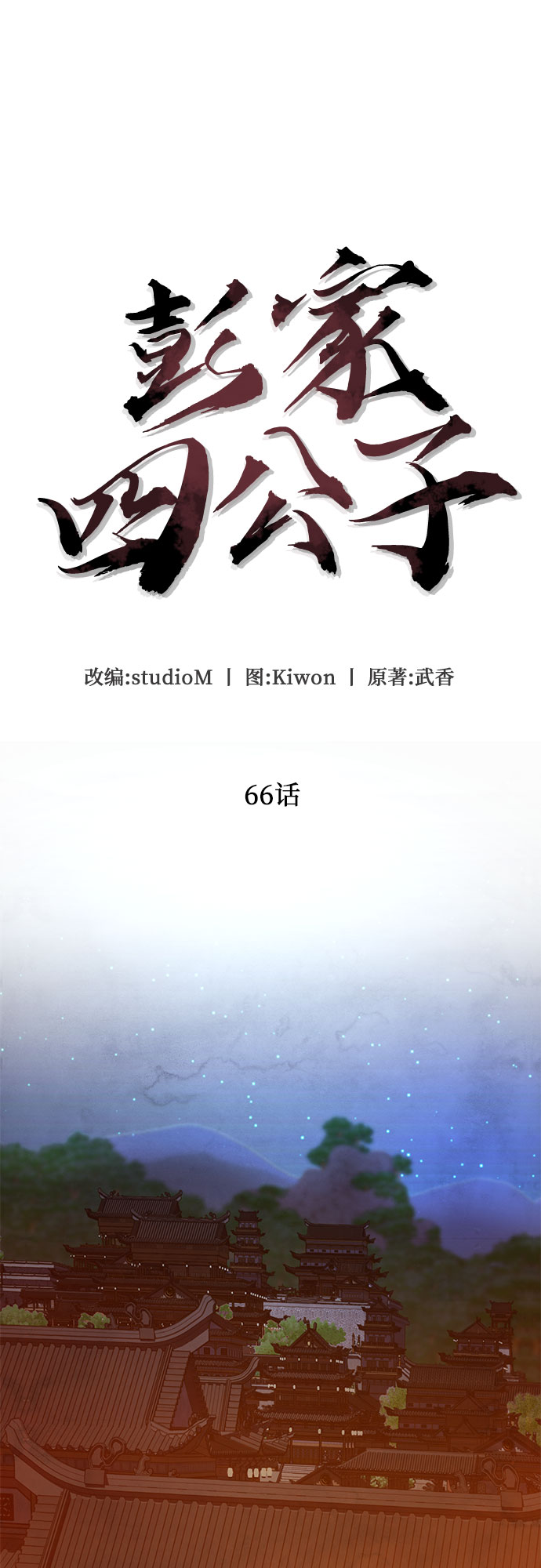 第 63 页