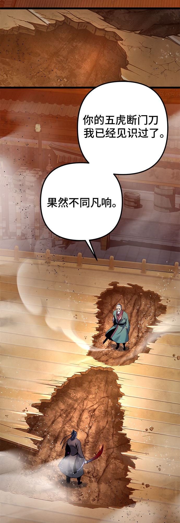 第 64 页