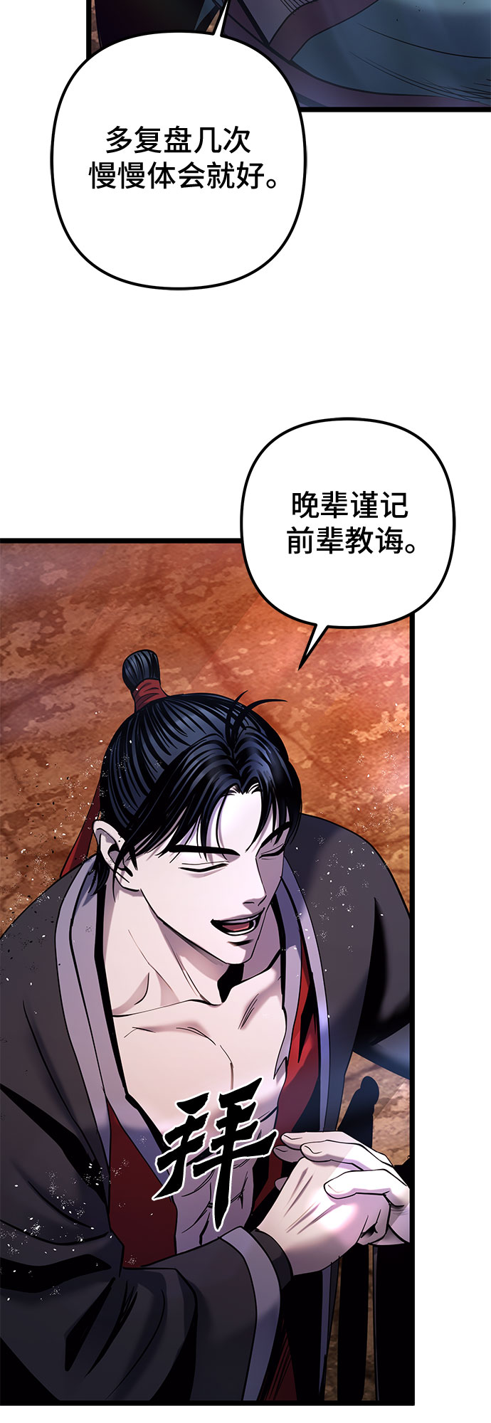 第 66 页
