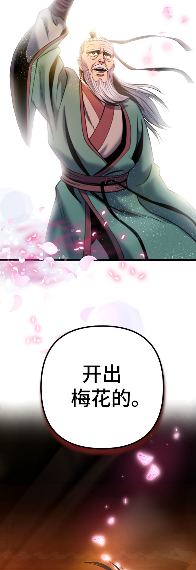 第 70 页