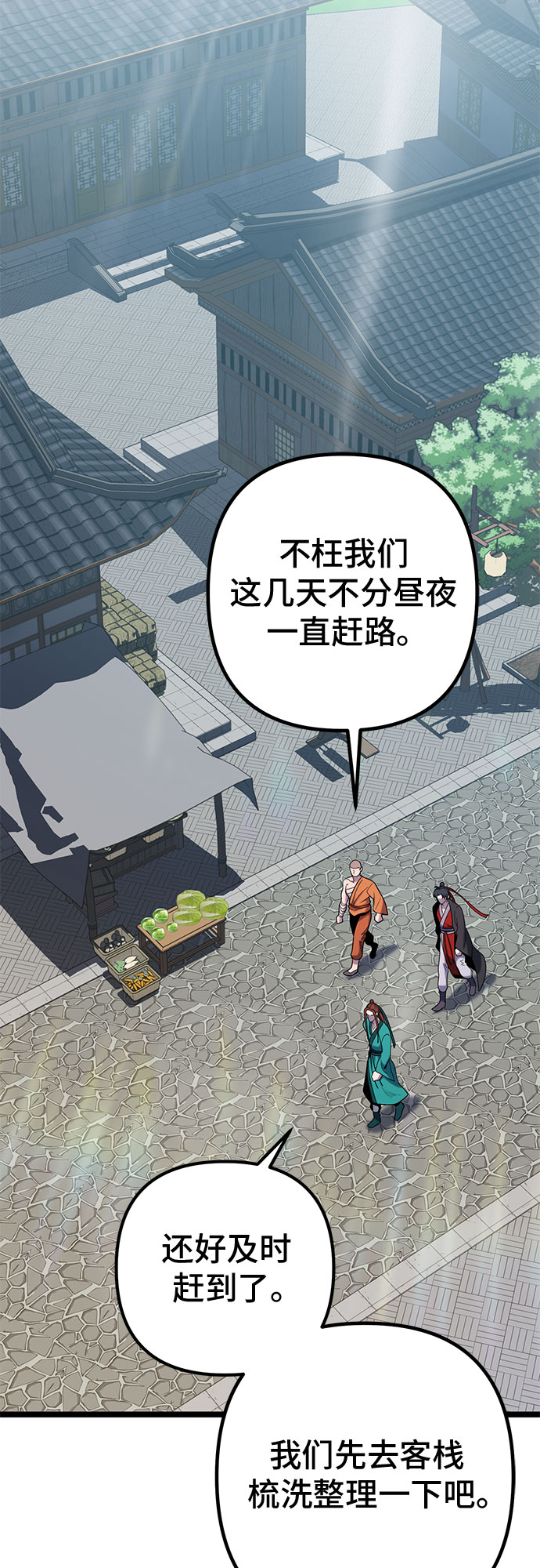 第 83 页