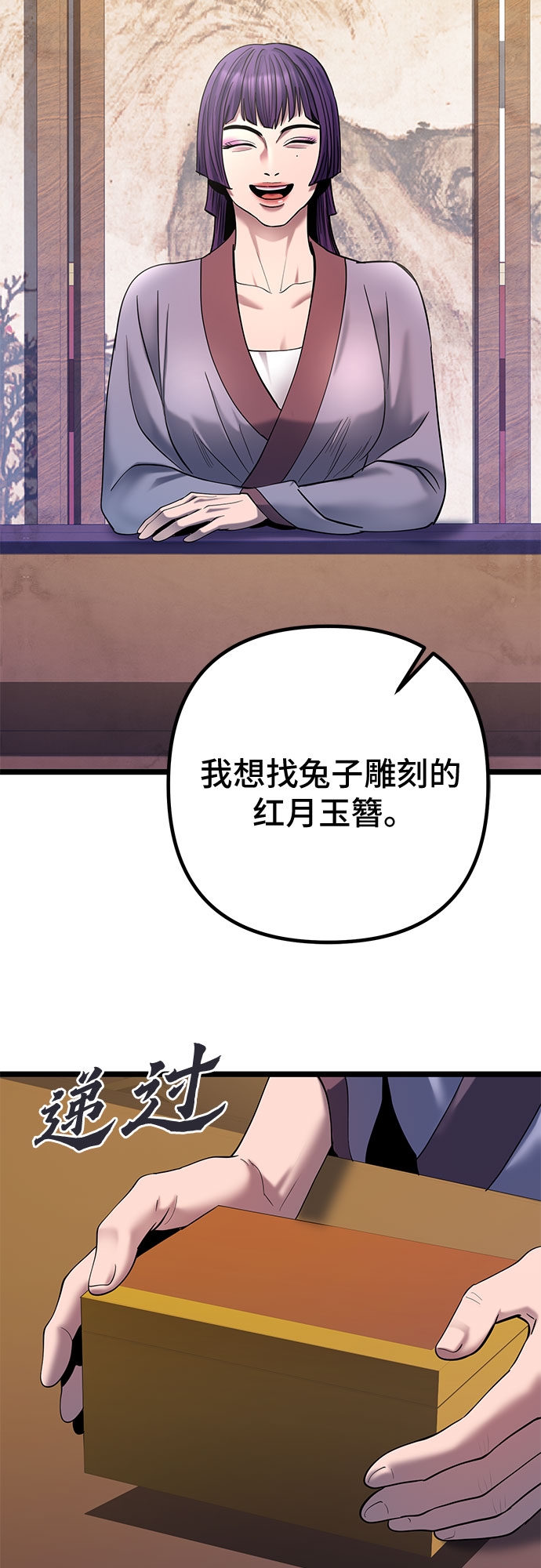 第 89 页