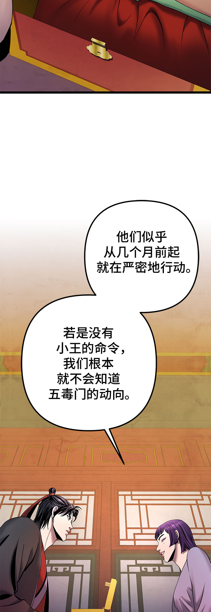 第 92 页