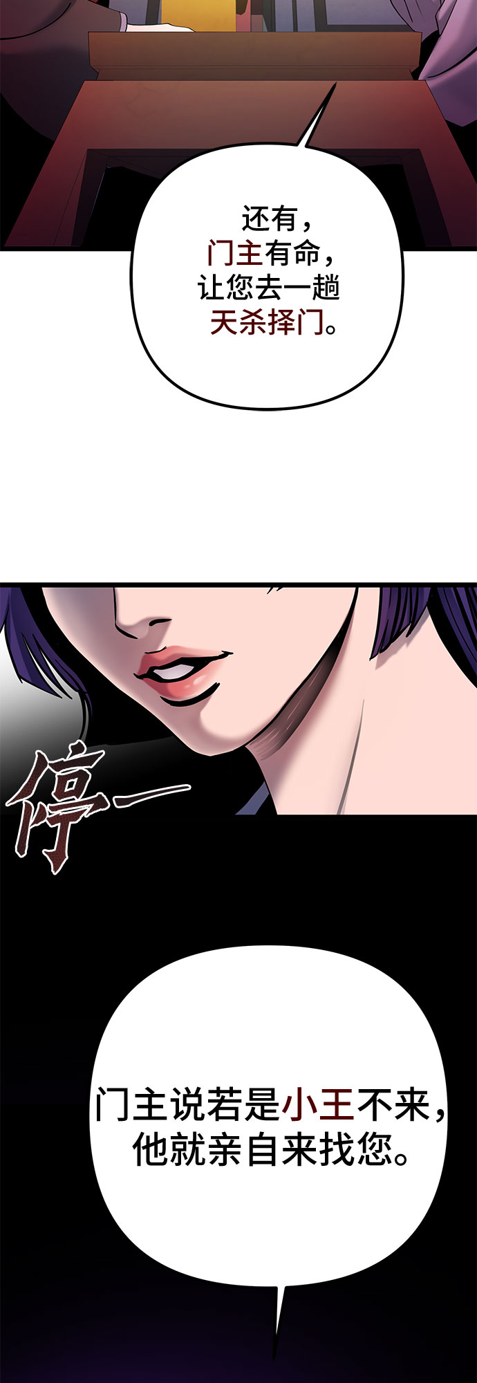 第 93 页